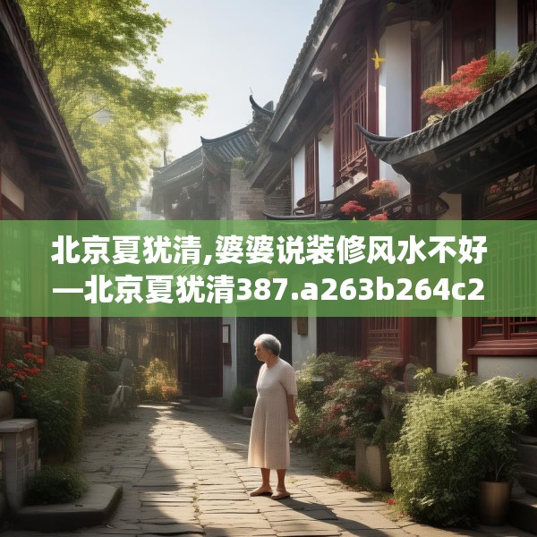2025年4月3日 第17页