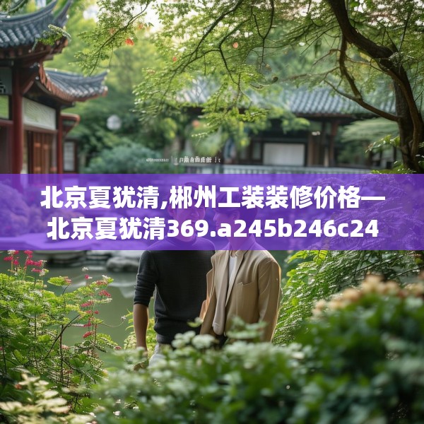 2025年4月 第539页