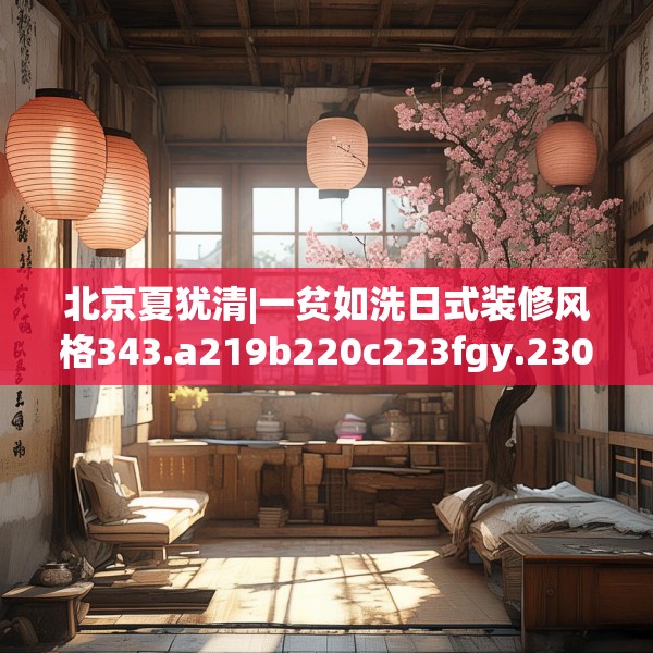 2025年4月4日 第18页