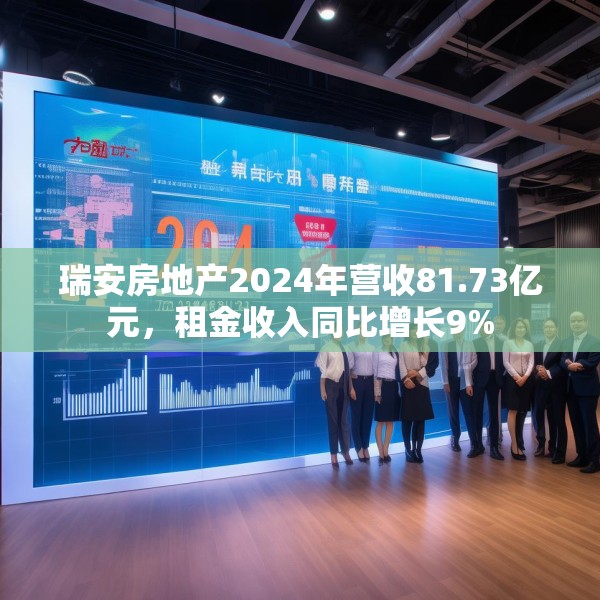 2025年4月4日 第16页