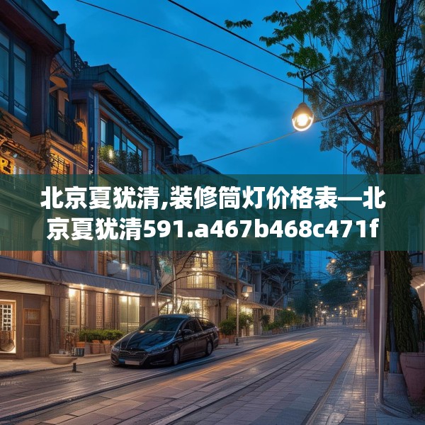 2025年4月4日 第4页
