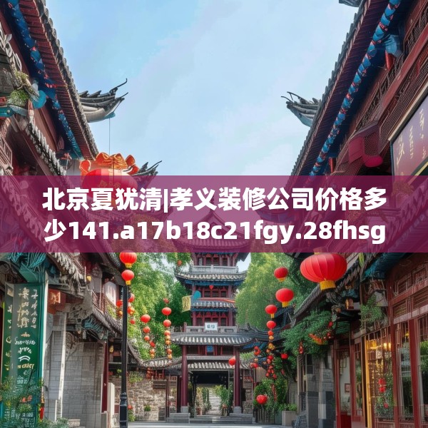 2025年4月5日 第38页
