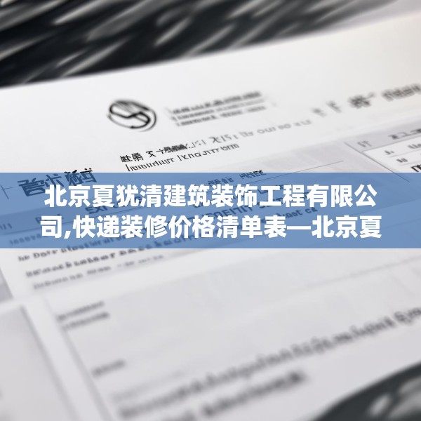 2025年4月5日 第4页