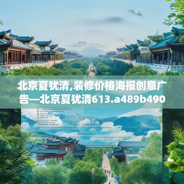 2025年4月6日 第37页