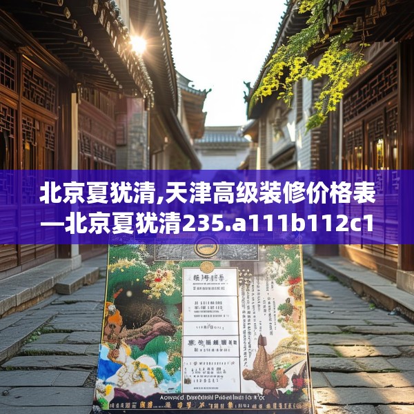 2025年4月6日 第32页