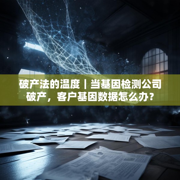 2025年4月6日 第26页