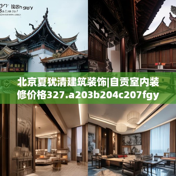 2025年4月6日 第23页
