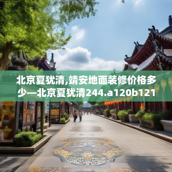 2025年4月6日 第7页