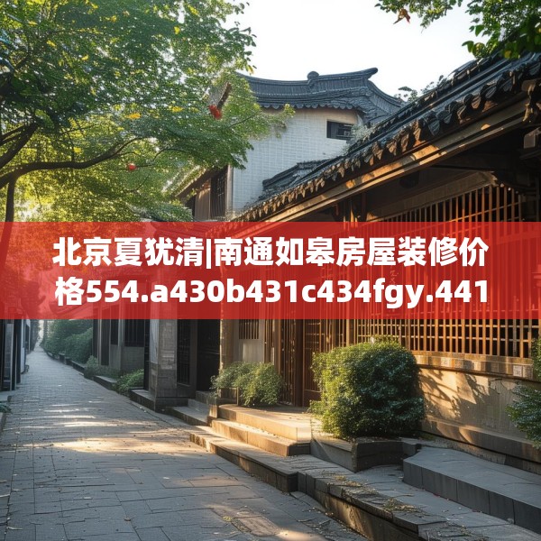 2025年4月7日 第18页