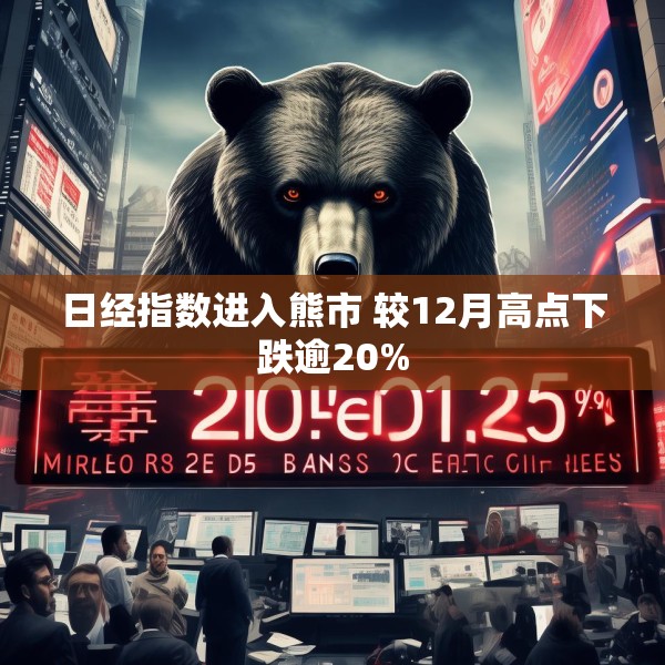 2025年4月7日 第16页