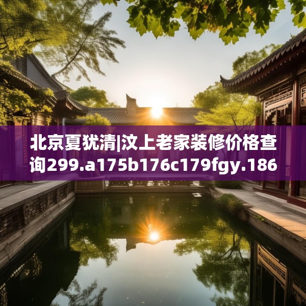 2025年4月8日 第32页