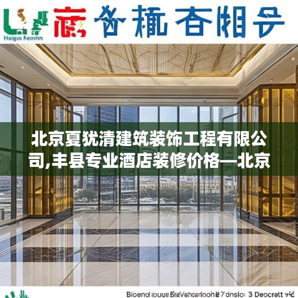 第620页