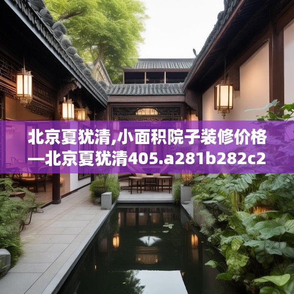 第620页