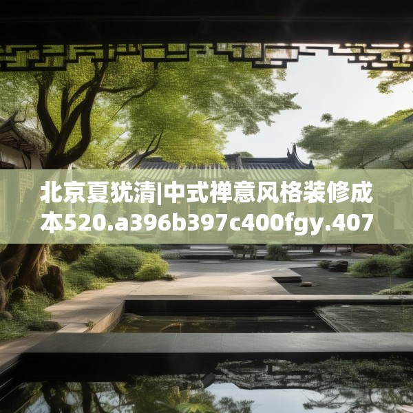 2025年4月8日 第17页