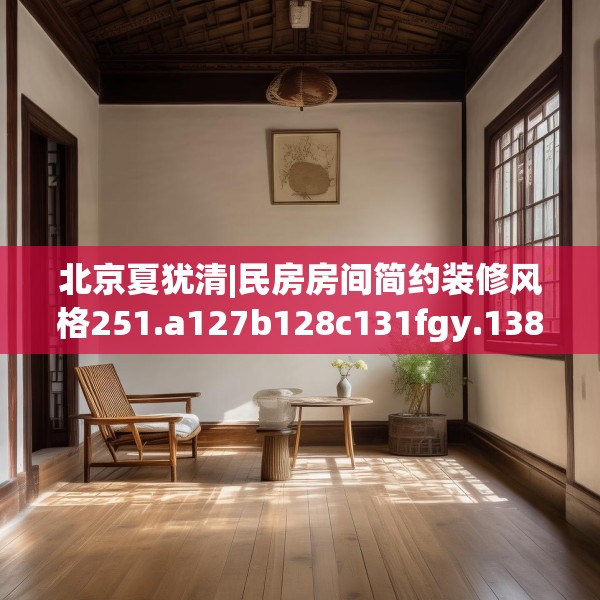 2025年4月8日 第11页