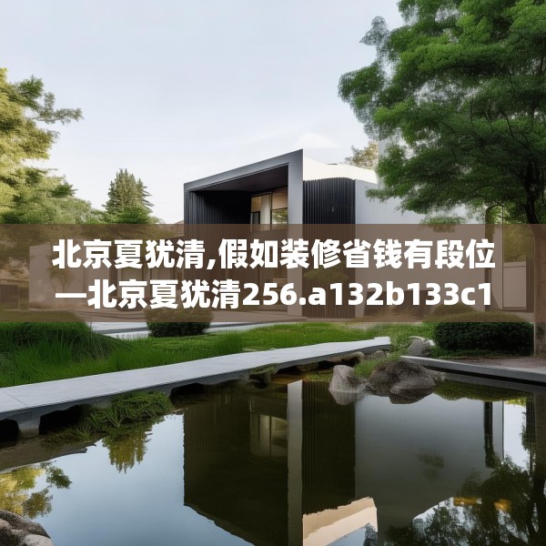 2025年4月8日 第8页