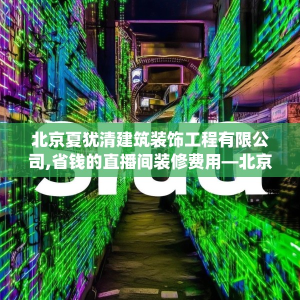 2025年4月8日