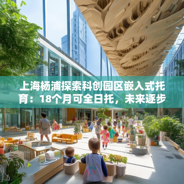 2025年4月9日 第11页
