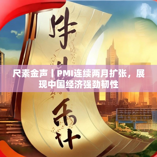 2025年4月10日 第10页