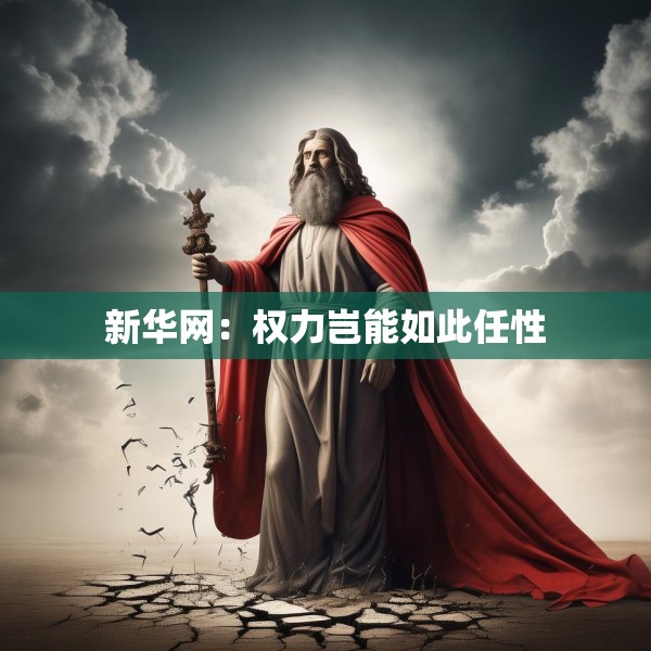 装修趣闻 第59页