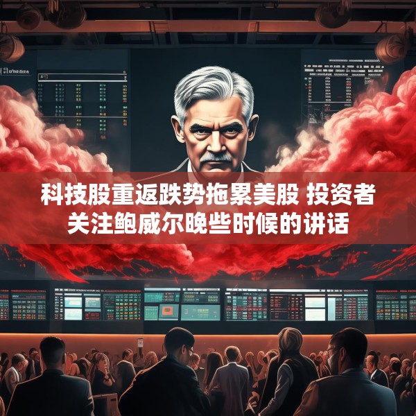 2025年4月16日 第2页