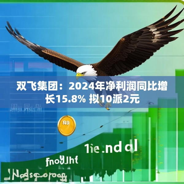 2025年4月21日 第14页