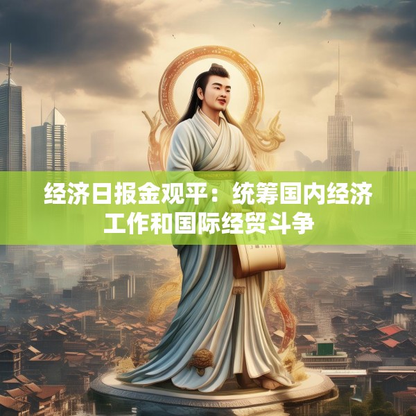 2025年4月 第13页
