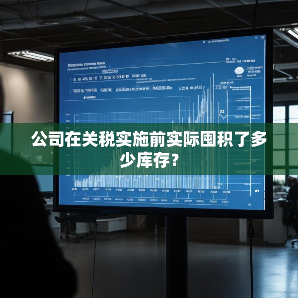 2025年5月11日
