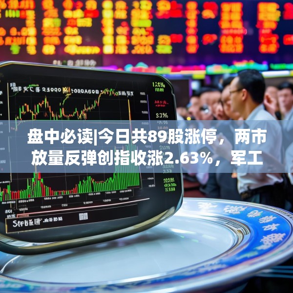 2025年5月13日 第16页