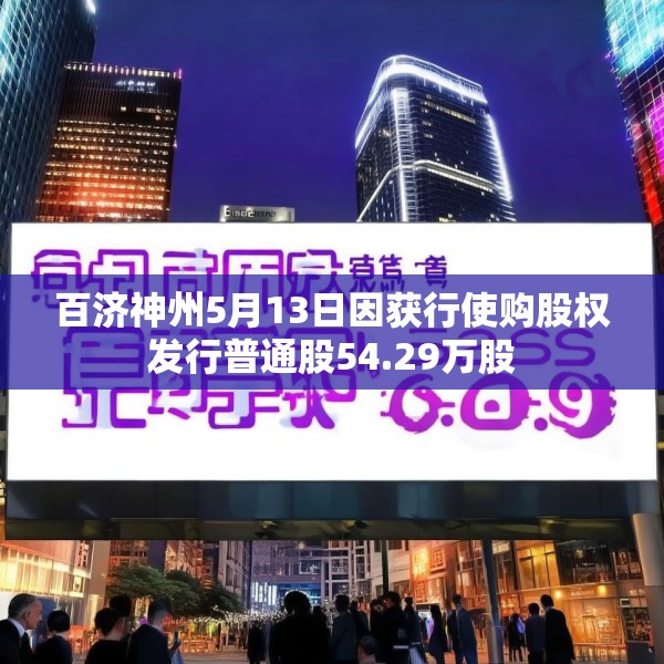 2025年5月14日 第13页