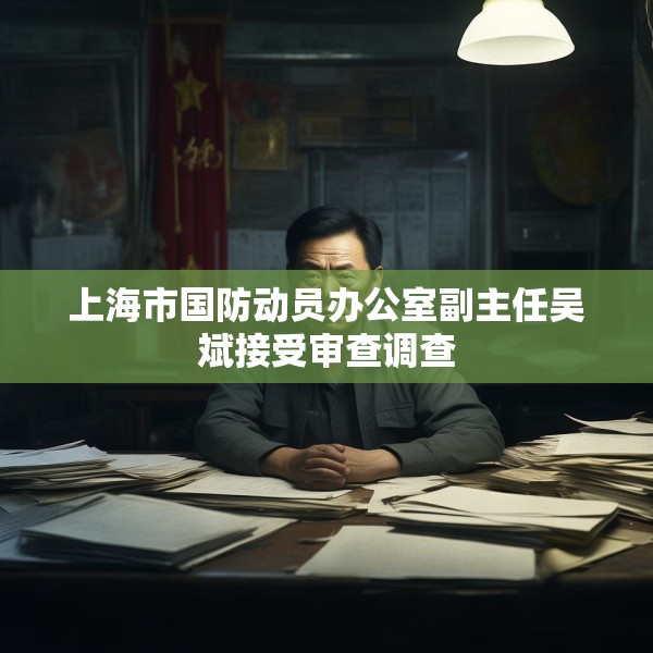 装修禁忌 第20页