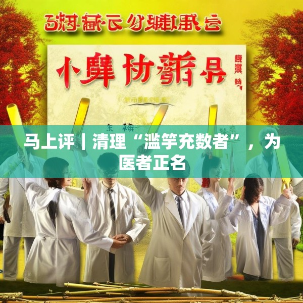 装修禁忌 第17页