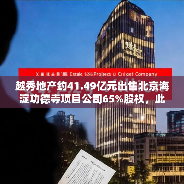 装修趣闻 第7页