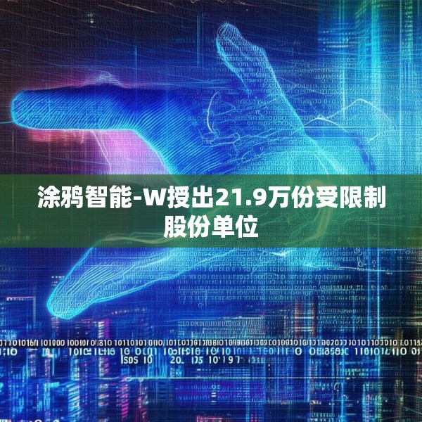 2025年5月29日 第13页