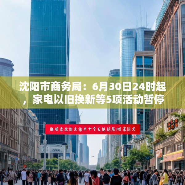 2025年6月11日 第2页
